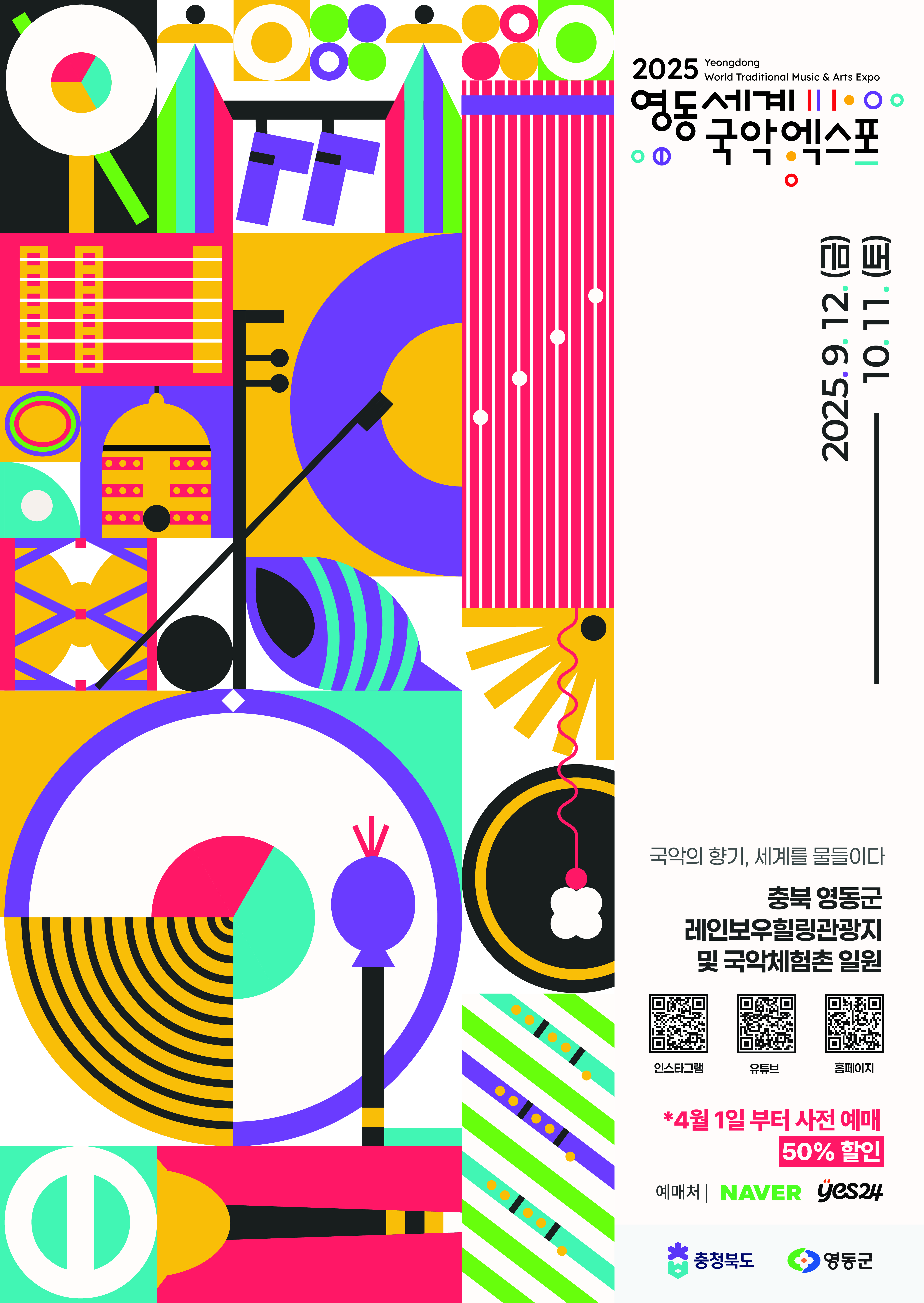 KakaoTalk_20250822_165523359_01.jpg 대표 게시물 이미지 입니다.