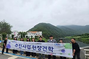 51-1.충북개발공사 책상이 아닌 현장에서 배운다.jpg 대표 게시물 이미지 입니다.