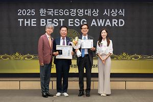64-1. 충북개발공사, 2025 한국 ESG경영대상 ‘The Best ESG’ 대상 수상.jpg 대표 게시물 이미지 입니다.