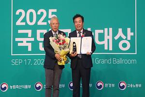 68-1. 충북개발공사, 보건복지부장관상과 함께 2025 국민공감대상 수상.JPG 대표 게시물 이미지 입니다.