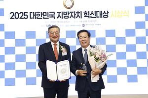 90-1. 충북개발공사, 2025 대한민국 지방자치혁신대상 대상·건설협력증진대상 동반성장위원회 위원장상 동시 수상.jpg 대표 게시물 이미지 입니다.