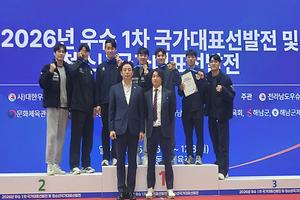 96-1. 충북개발공사 우슈선수단 2026년 1차 국가대표선발전 대회 선전, 출전선수 전원 입상으로 우슈 명문팀 입증.jpg 대표 게시물 이미지 입니다.