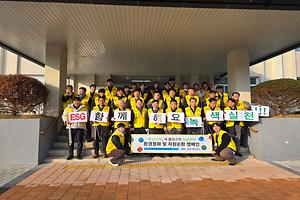 98-1. 충북개발공사, 업사이클링 활동을 통한 녹색 실천!.jpg 대표 게시물 이미지 입니다.