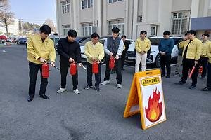 22-1. 충북개발공사, 공습 및 화재 대비 민방위 훈련 실시.jpg 대표 게시물 이미지 입니다.
