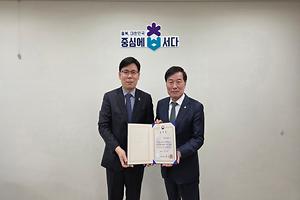 29-1. 충북개발공사, 지역 일자리 창출 잘했다(지방공공기관 일자리 정책 추진 유공 행정안전부 장관 표창 수상).jpg 대표 게시물 이미지 입니다.