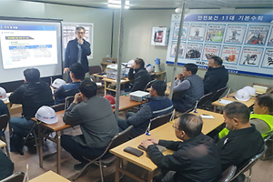 34-1. 충북개발공사, '근로자 작업 중지 요청제' 순회 교육 실시.png 대표 게시물 이미지 입니다.