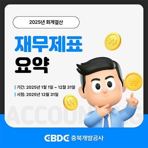 20260427.jpg 대표 게시물 이미지 입니다.