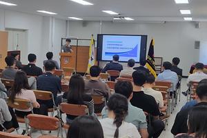 49-1. 충북개발공사, “건설공사발주자의 산업안전보건 의무” 안전교육 실시.jpg 대표 게시물 이미지 입니다.