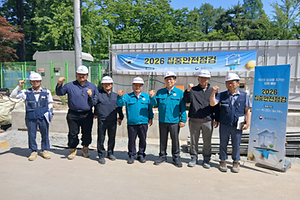 44-1. 충북개발공사, 집중안전점검 실시.png 대표 게시물 이미지 입니다.