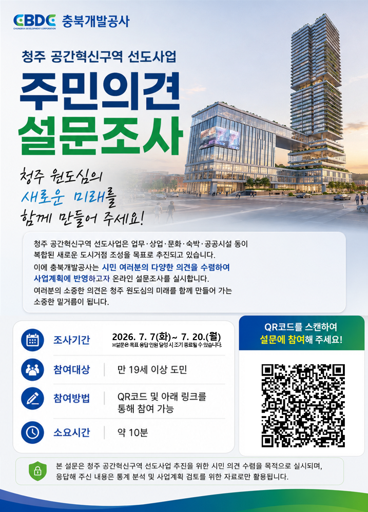 20260707_160503.png 대표 게시물 이미지 입니다.