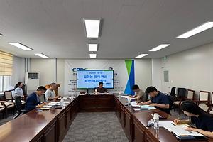60-1. 충북개발공사, 일 잘하는 조직 만든다.jpg 대표 게시물 이미지 입니다.