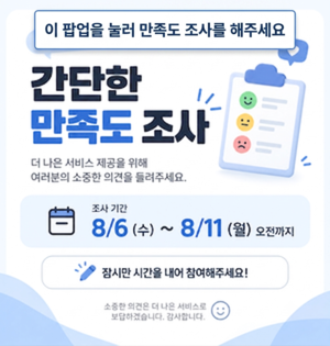 홈페이지_포스터.png 대표 게시물 이미지 입니다.