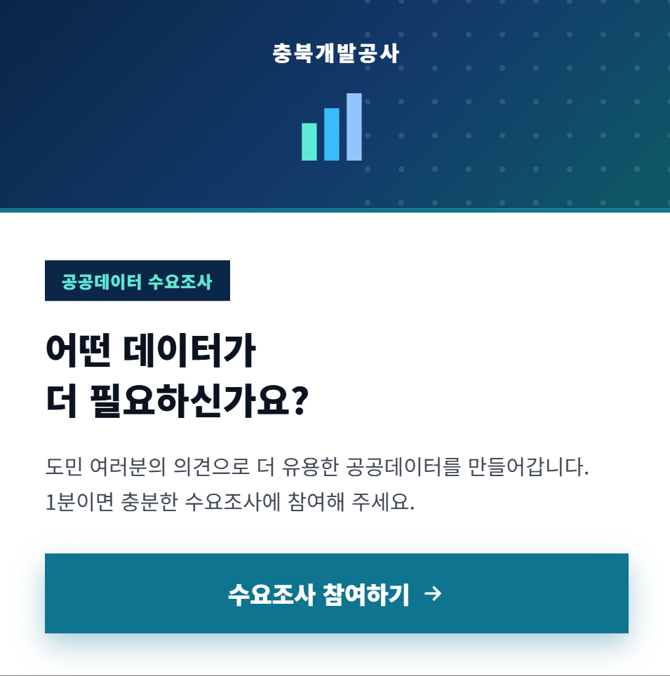 홈페이지 팝업.png 대표 게시물 이미지 입니다.